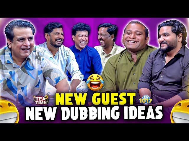 New Guest & New Dubbing Ideas  | Sajjad Jani Tea Time Episode 1017 with Asif Ali