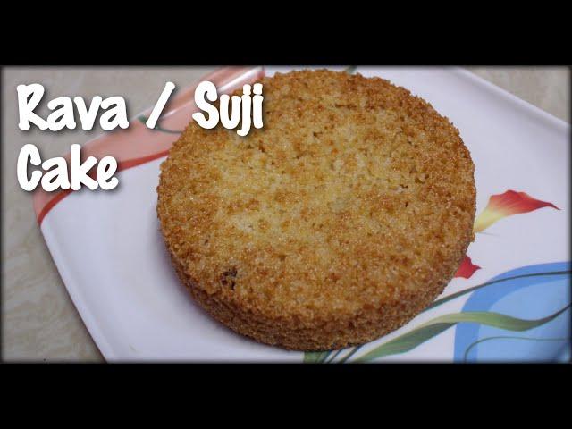 रवा केक / Eggless Semolina / Suji Cake | Rava Cake Recipe