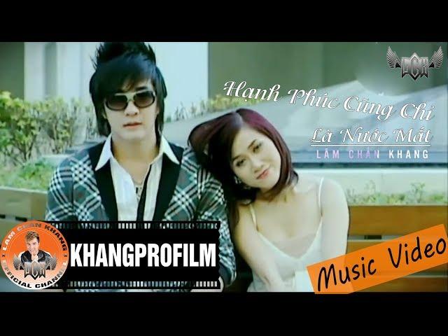 [ MV ] HẠNH PHÚC CHỈ LÀ NƯỚC MẮT | LÂM CHẤN KHANG FT. VŨ TRÂM ANH