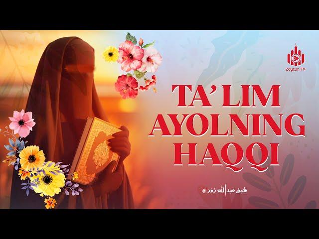 Ta'lim ayolning haqqi | Ayollarga oid yuz hadis sharhi 1-dars | Ustoz Abdulloh Zufar