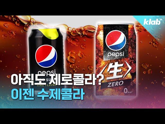 일본에서 핫하다는 수제콜라…? 크랩이 직접 말아드립니다｜크랩