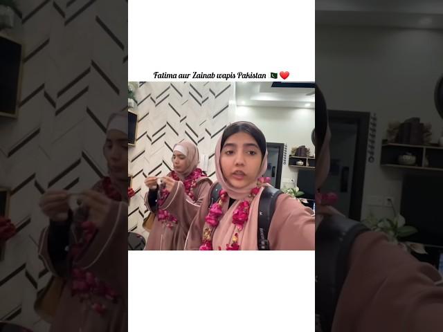 Fatima aur Zainab umrah kar ke wapis agaye | #sistrology #fatimafaisal #trending #viral #foryou