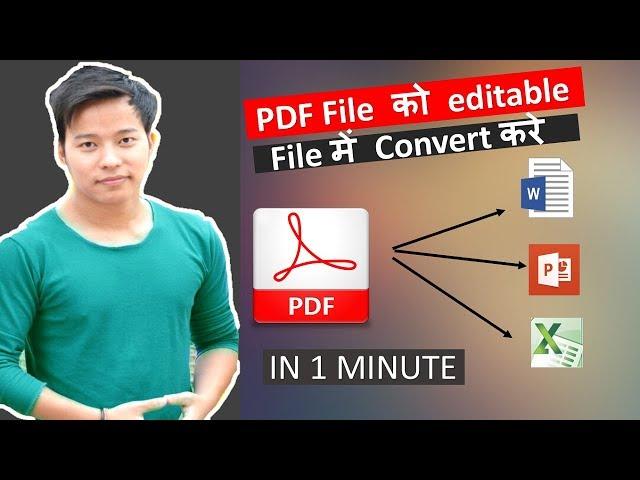 How to Convert PDF to Editable Ms Word , Powerpoint , Excel file | PDF se Word mai Convert kare