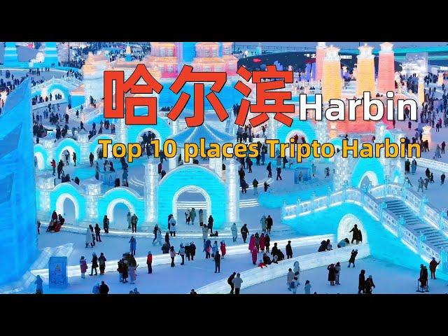 The 10 most interesting places in Harbin｜Visit Harbin, China｜Harbin Travel Guide