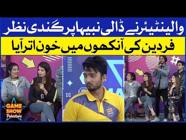 Nabiha Par Dali Gandi Nazar | Game Show Pakistani | Pakistani TikTokers | Sahir Lodhi