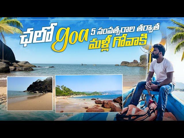 Hyderabad to Goa Trip | Telugu Traveller