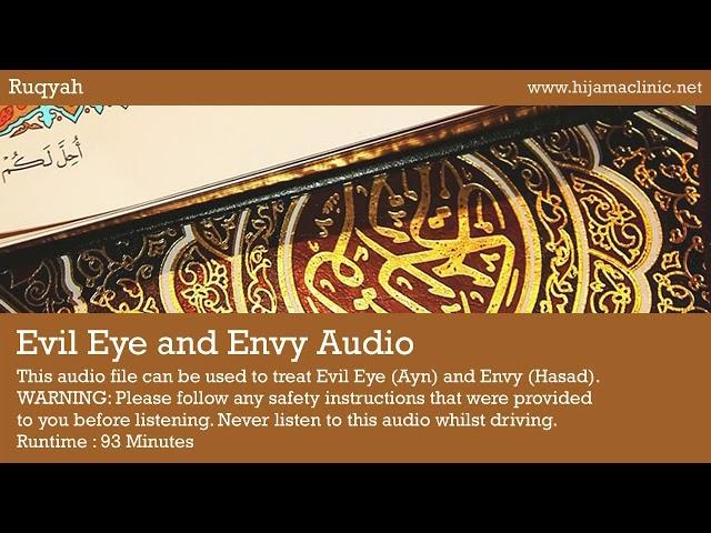 Ruqyah Treatment - Evil Eye (Ayn) and Envy (Hasad) Audio