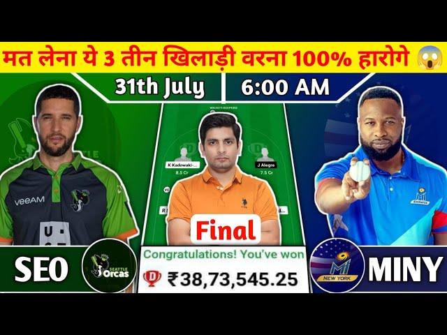 SEO vs MINY Dream11, SEO vs MINY Dream11 Team, SEO vs MINY Dream11 Prediction, SEOvsMINY Today Match