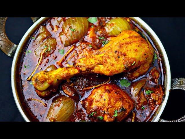 चिकन दो प्याज़ा बनाने की विधि  | Chicken Do Pyaza Recipe | Restaurant Style Chicken Do Pyaza Recipe