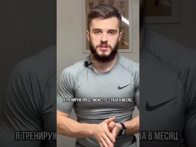 Упражнения для плоского живота не работают