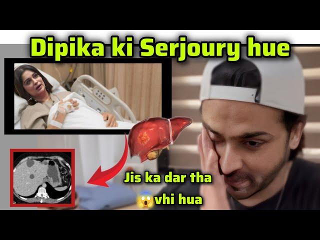 Deepika Kakkar Ibrahim's surgery happened? Shoaib Dipika vlogs in Kokila Bai hospital reports