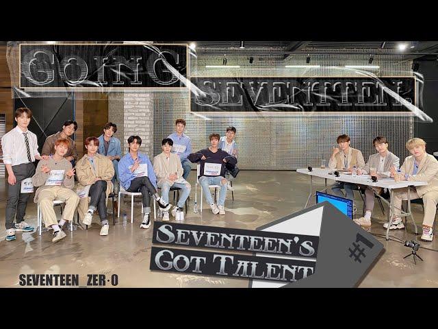 【SVT_ZER·0】（中字）EP23 GOING SEVENTEEN 2020 SEVENTEEN 達人秀#1 (Ad-lib : Seventeen's got Talent#1)