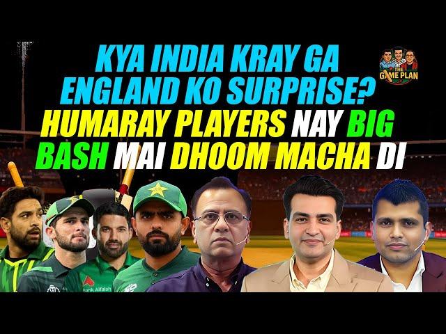 Kya India Kray Ga England ko Surprise? | Humaray Players Nay Big Bash Mein Dhoom Macha Di