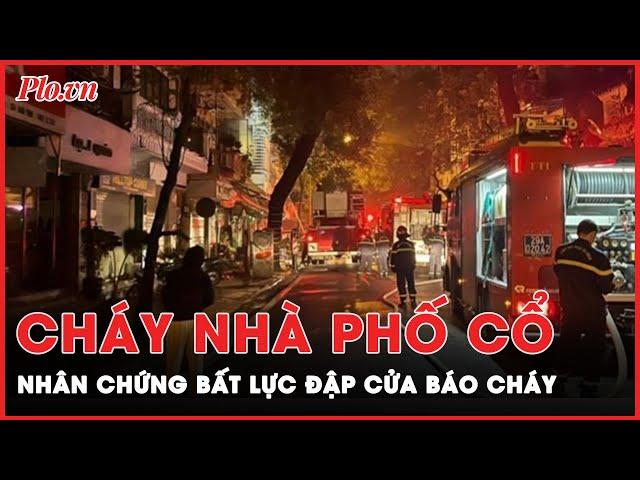 Cháy nhà ở Hàng Lược Hà Nội: Khoảnh khắc nhân chứng đập cửa báo cháy trong vô vọng| Tin nhanh