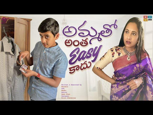 అమ్మ తో అంత Easy కాదు || Nandu's World || CRAZY Family 2022 || Wife And Husband Comedy