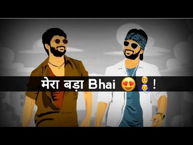 Mera Bara Bhai Mera Sath Hai|Bhai Status|Bara Bhai Status|Big Brother Status Shayari|Poetry Flock