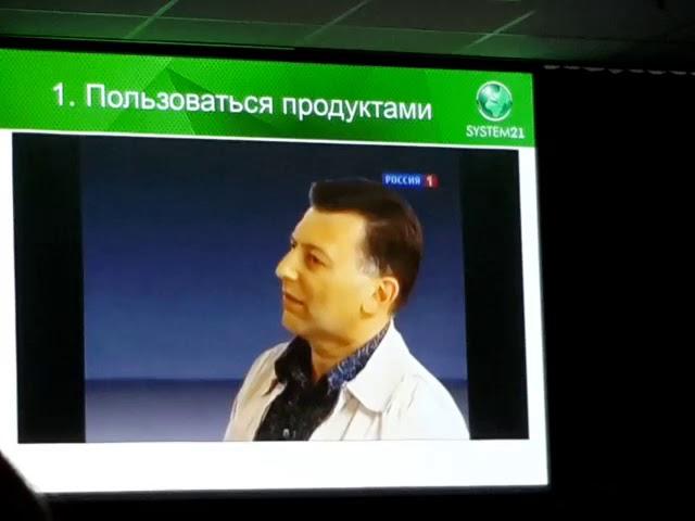 Ч1 БД! System21! Виталий Самохин! Три правила успеха! 22.10.16