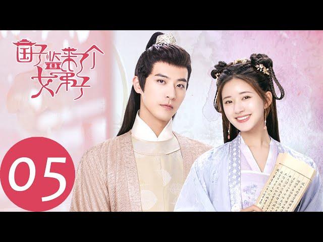 ENG SUB [A Female Student Arrives at the Imperial College] EP05——Starring: Zhao Lusi, Xu Kaicheng