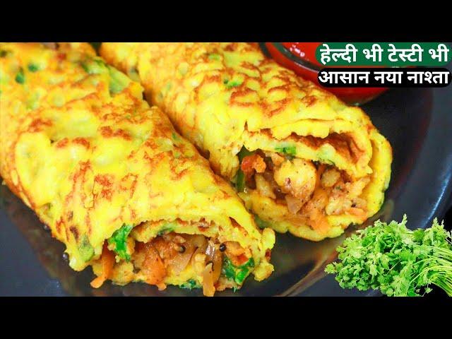 5 min में Tasty नया नाश्ता वो भी कम तेल में देखते ही बनायेगे No Soda Easy Breakfast !! Nashta Recipe