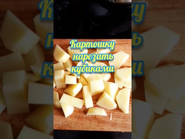 Готовим,просто и вкусно