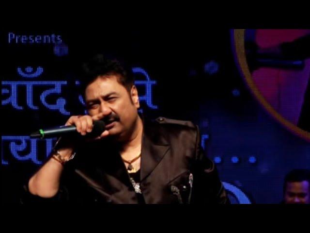 Kumar Sanu Live Chura Ke Dil Mera Song in Concert