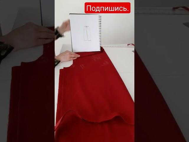 #своимируками #брюки #широкиепонизу#крой #брюк #легкоибыстро #лорочкашьёт#shortsvideo