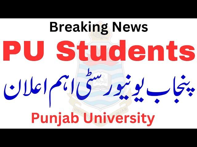 Most Imp Notification For Punjab University Students | BS BCOM ADP MA MSc Mphil PHD PU