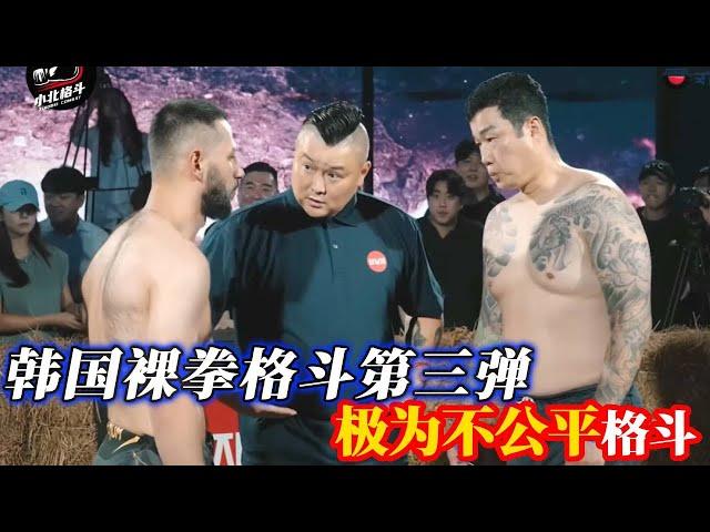 South Korea naked boxing fighting (the third round) to participate in the Korean competition is com