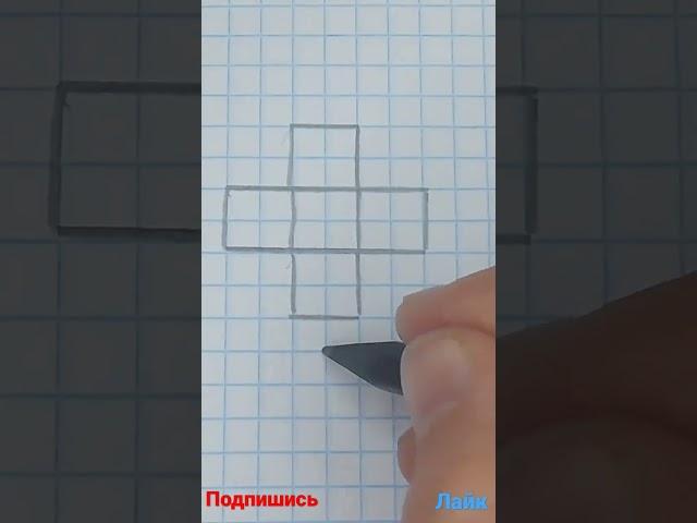 3д рисунок иллюзия. #shorts #short #shortvideo #shortsvideo #tiger_egor #tiger-egor #3d #3д
