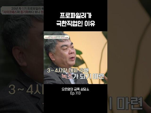 멘털 나가겠는데...