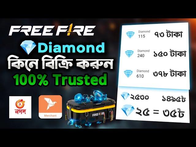 Free Fire Diamond Top Up Bangladesh Bkash & Nagad | How To Selling Free Fire Diamond In BD Server