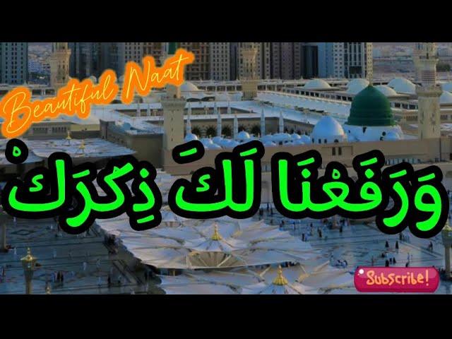 Warafana Laka Zikrk | Teri Khushbu Mari Chadar ||New Naat|Isamic Lectures By Mrs.Akram Ch