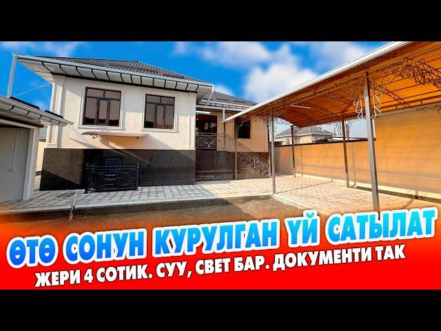 Ремонту УКМУШ 4 бөлмөлүү ҮЙ срочно САТЫЛАТ ~ Отопления, таза суу, суу кампа, эмеректери бар