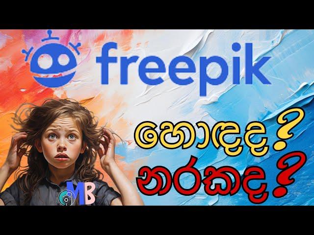 Freepik Contributor Account 2023: Is It Worth Joining? Pros and Cons Explained #sellart #freepik