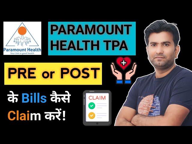 Paramount TPA Pre or Post Ke Bill Kaise Claim Kare I Paramount Health Services & Insurance TPA I