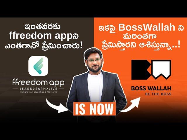 Boss Wallah Acquires ffreedom - Empowering You with Courses, Expert Connect & Community!