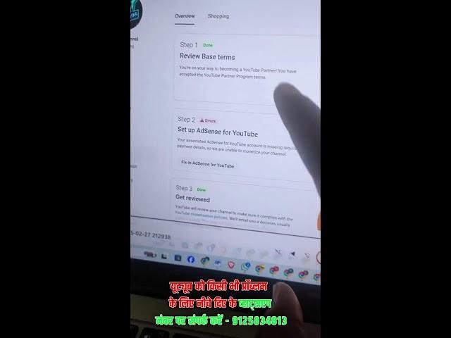 Fix in Adsense for youtube | Setup Adsense for youtube | Step 2 Error | Monetization step 2 error