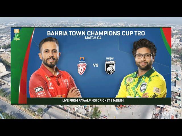 Live | Nurpur Lions vs ABL Stallions | Match 4 | Champions Cup 2024