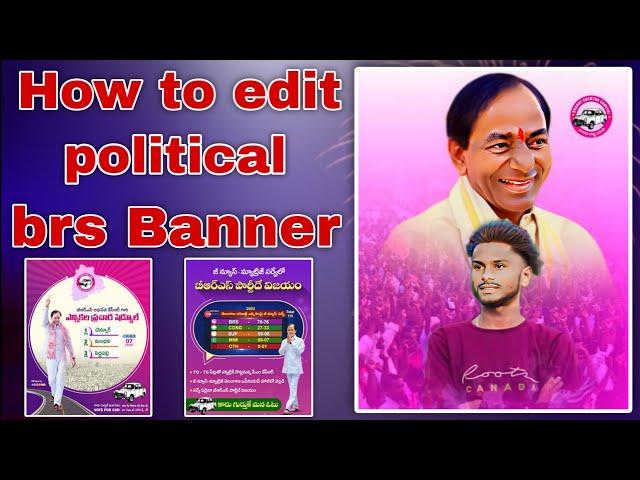 how to edit social media banners in mobile || సోషల్ మీడియా బ్యానర్ మీరే చేసుకోండి మీ మొబైల్ లో