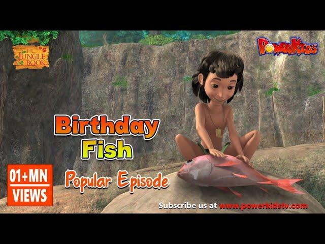 Jungle Book Season 2 | Episode 24  | Birthday Fish | PowerKids TV