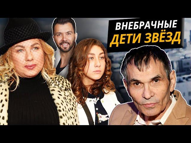 Внебрачные дети звезд. 10 самых @centralnoetelevidenie