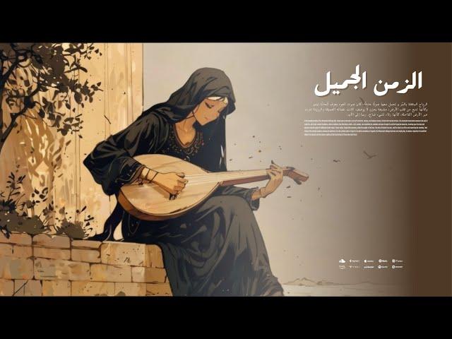 راديو العود - Soulful Reverie - Arabic Oud Melancholy - Relaxing Tarab with Mesmerizing Maqamat Vibe