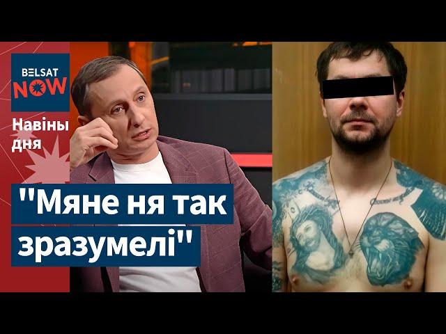 Галыгін каецца ў эфіры АНТ! Асцярожна: аперацыя КДБ у Польшчы! Vulitsa Ezha у Менску | Навіны