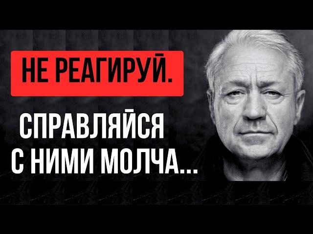 Как только вы усвоите эти жизненные уроки, вы никогда не будете прежними. Советы пожилых людей.