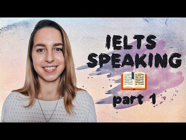 IELTS Speaking Part 1 | Mock test and tips