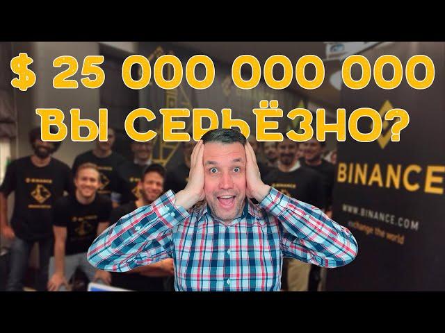 Как получить  VIP статус  и не платить комиссию на криптобирже #BYBIT