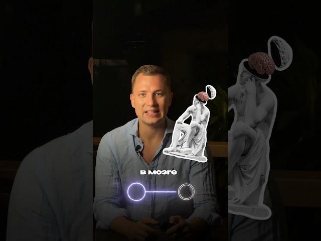 ПОЧЕМУ я ленюсь   - Психолог Денис Томчик