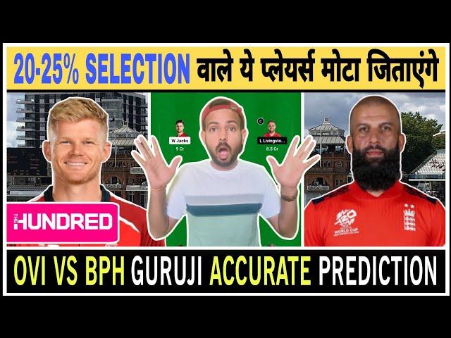 OVI vs BPH Dream11 | Oval vs Birmingham Dream11 Prediction | The Hundred League 2024 Dream11 Team