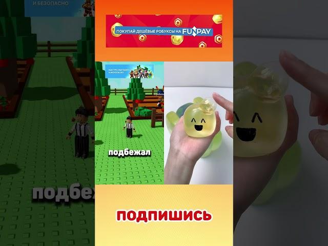  ХАКЕР РАЗДАЕТ КОРОЛЕВУ ПЧЕЛ В GROW A GARDEN РОБЛОКС #roblox #роблокс #growagarden