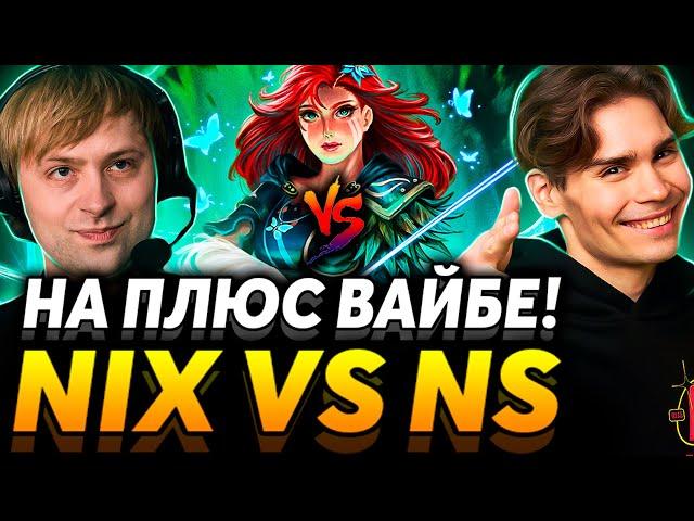 Первый матч BetBoom Streamers Battle 7. Nix Team vs NS Team